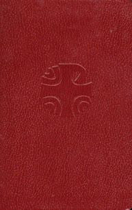 Liturgy of the Hours - Volume 2 Lent and Easter - Catholic Book - Chiarelli's Religious Goods & Church Supply