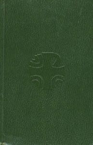 Liturgy of the Hours - Volume 4 - Weeks 18 - 34 - Catholic Book - Chiarelli's Religious Goods & Church Supply