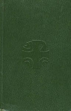 Liturgy of the Hours - Volume 4 - Weeks 18 - 34 - Catholic Book - Chiarelli's Religious Goods & Church Supply
