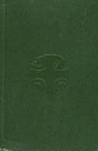 Liturgy of the Hours - Volume 4 - Weeks 18 - 34 - Catholic Book - Chiarelli's Religious Goods & Church Supply